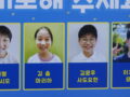2024년 첫 영성체 어린이들을  위해  기도해 주세요