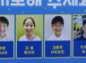 2024년 첫 영성체 어린이들을  위해  기도해 주세요